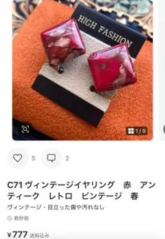 パセリ様おまとめページ