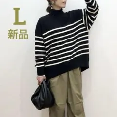 新品 UNIQLO スムースコットンリラックスボーダークルーセーター L 黒
