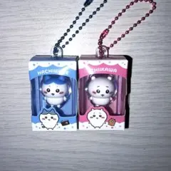ちいかわ ハチワレ ミニフィギュア キーホルダー 2種セット
