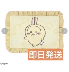 【新品タグ付】ちいかわ　うさぎ　枕カバー　しまむらコラボ