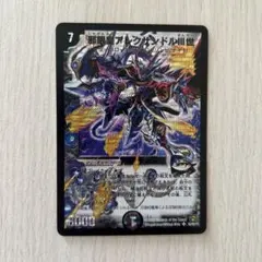 堕∞魔ヴォゲンム ヴォゲンム 金 ヒーロー デュエルマスターズ - メルカリ