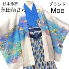 【ブランド　Moe】　七五三　5歳　永田萌　希少　羽織　着物　袴　セット　男の子