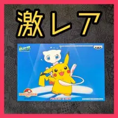 ★期間限定★ 激レア 韓国限定 レア ピカチュウ プレイマット 即購入◎ 希少】ヒバニー プレイマット ポケモンカード 韓国限定 - メルカリ