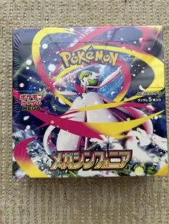 2026年最新】メガシンフォニア BOX シュリンク付きの人気アイテム