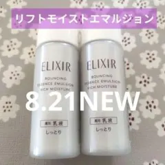 nana様 リクエスト 3点 まとめ商品