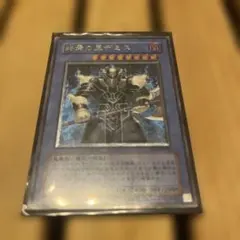 終焉の王デミス　レリーフ　psa10 🔥遊戯王入荷情報🔥】 ✨🌟PSA10🌟✨ 🖼️終焉の王デミス【レリーフ