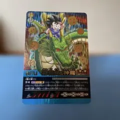 美品ファイル付コレクション用　 ドラゴンボールヒーローズ DA等　神龍 美品ファイル付コレクション用 ドラゴンボールヒーローズ DA等