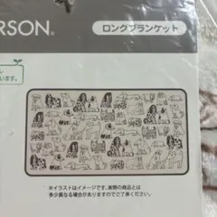 リサ・ラーソン ポリエステルマイヤーロングブランケット【ロングドッグ】1枚