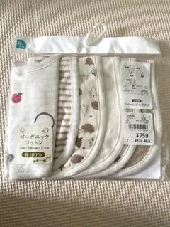 【新品】西松屋　リバーシブルスタイ　3枚組