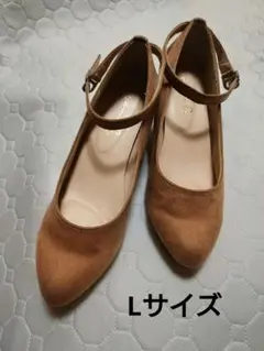 ベージュ スエード アンクルストラップ パンプスLサイズ