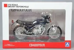 2026年最新】バイク 模型 完成品の人気アイテム - メルカリ