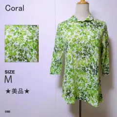 Coral 花柄カットソー 七分袖 Mサイズ グリーン系 ポロ襟 トップス 美品