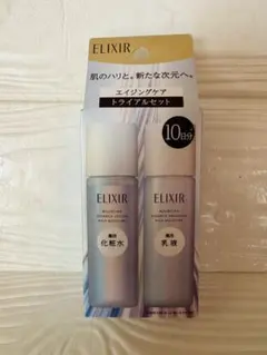 エリクシール　資生堂 トライアルセット