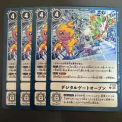 デジタルゲートオープン/プロモ/4枚セット/デジモンカード