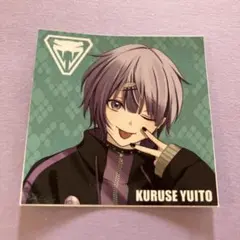 スネイクピット　ファンミ　特典　苦瀬結人