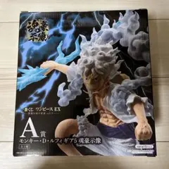 一番くじ ワンピース EX A賞 モンキー・D・ルフィ ギア5 フィギュア