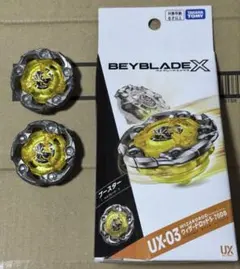 3個セット】ベイブレードX ペルセウスダーク メタルコート:ゴールド
