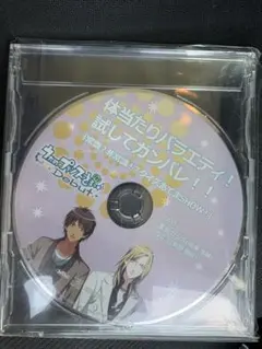 うたの☆プリンスさまっ♪ ターゲットジュエル Innocent Lilac - メルカリ