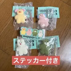 mojojojo フィギュアマスコット Vol.3 全4種 セット