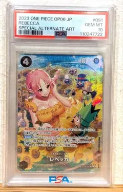 【PSA10】レベッカ SP OP05-091 ワンピースカード　PRB-02 2025 PSA 10 Rebecca OP05-091 PRB02 SR SP Alt Art One Piece Card