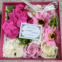 シャボンフラワー　プレゼント　贈り物