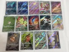 ポケモンカードセット　AR まとめ売り　14枚