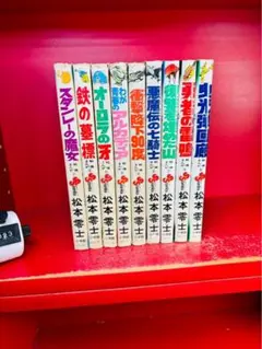 まんが日本むかしばなし 全15巻セット 専用箱つき - メルカリ