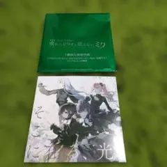 劇場版 壊れたセカイと歌えないミク 1週目入場特典 25時、ナイトコードで