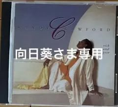 向日葵様 リクエスト 3点 まとめ商品