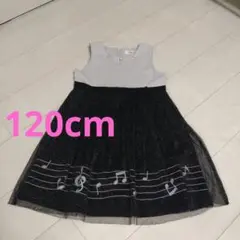 I am Marilyn フォーマルドレス 120cm