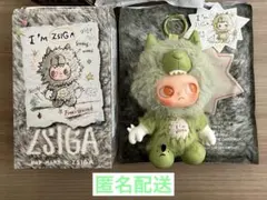POPMART ZSIGAI'm Zsiga シリーズ ぬいぐるみペンダント