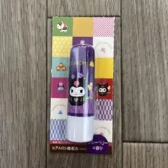 ギュッと！うるおうフルーツリップクリーム（クロミ） 和柄のサムネイル