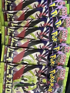 ポケモンカード ムニキスゼロ 7パック