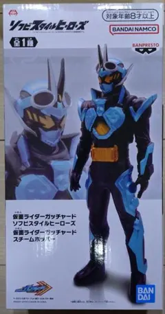 2026年最新】仮面ライダーギーツ ソフビスタイルヒーローズの人気