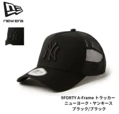 エバーグリーンインスピラーレXニューエラコラボ エバーグリーンインスピラーレXニューエラコラボ - メルカリ