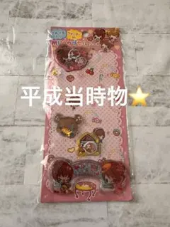 平成当時物レトロ★かおり玉入り　ウォーターin MIXカプセルシール　カミオ