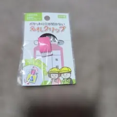 Item thumbnail for item 36a3537d-d1e3-46a7-99e5-8fee5027805f