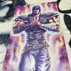 北斗の拳 公式ジークレー版画 原哲夫サイン入り 限定100部／40周年