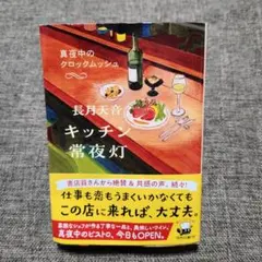 ジーナモリス様 リクエスト 2点 まとめ商品