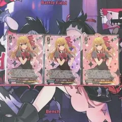 推しの子 芽生えた復讐心 ルビー SR Happy Summer ルビー - メルカリ