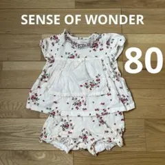野いちご柄セットアップ　女の子　80 センスオブワンダー