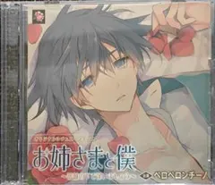 2025年最新】ペロペロンチーノの人気アイテム - メルカリ