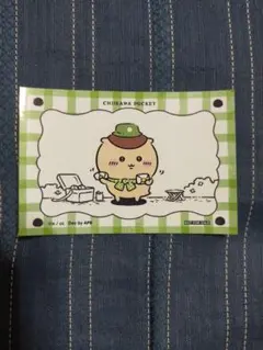 非売品　くりまんじゅう　ちいぽけ POP-UP STORE　ノベルティ　シール