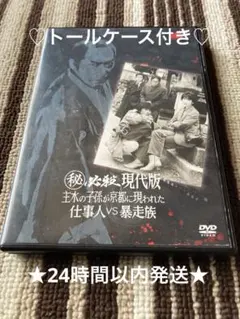 2026年最新】CD_三田村邦彦の人気アイテム - メルカリ