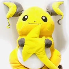 ❁在庫一掃SALE❁  ポケモン　ライチュウ　ぬいぐるみ