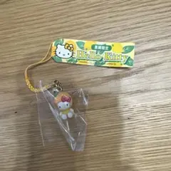 【未開封レトロ】ハローキティ 長崎限定 ビワ キーホルダー