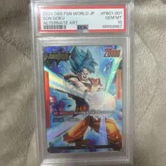 PSA10】孫悟空 パラレル 烈火の闘気 FB02-119 - メルカリ