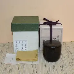 Item thumbnail for item 4ca44473-7f48-44f4-bd2d-6fc82cec75b1