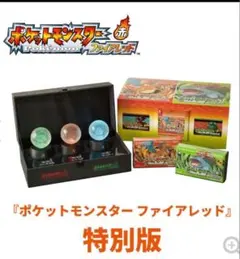 2026年最新】ゲームボーイ フシギバナの人気アイテム - メルカリ