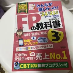 Item thumbnail for item 49e3905f-e36a-4aac-977d-c230d55d5b6f